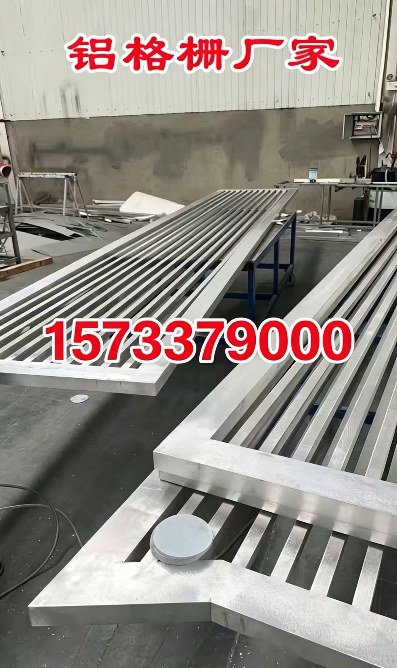 潮州市铝合金格栅铝合金空调罩 - 哪里好